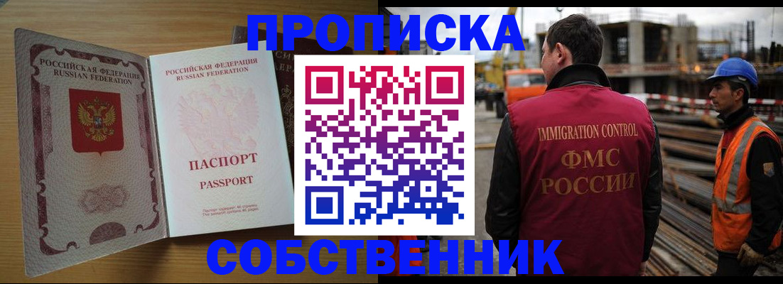 регистрация для дет. сада в Рыльске